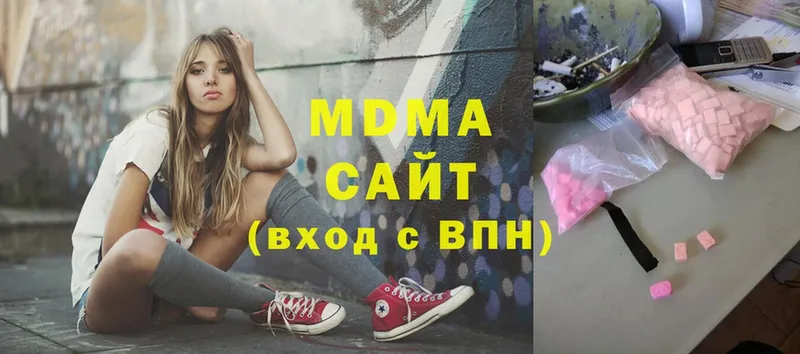 где купить наркоту  MEGA ссылки  МДМА Molly  Карачаевск 